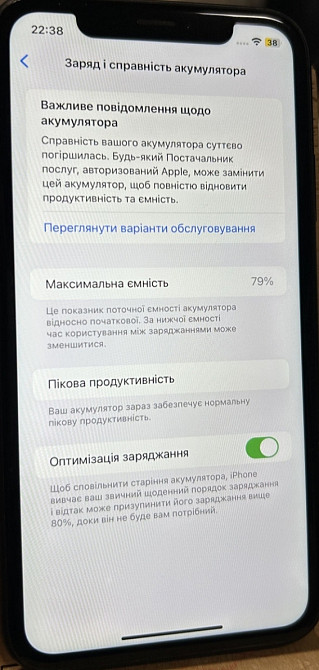 Айфон iPhone XR 64Gb Neverlock. Харків - фото 3