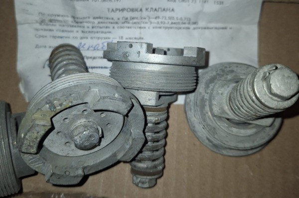 Клапан паровоздушный 701.08. сб.197 Сумы - изображение 1