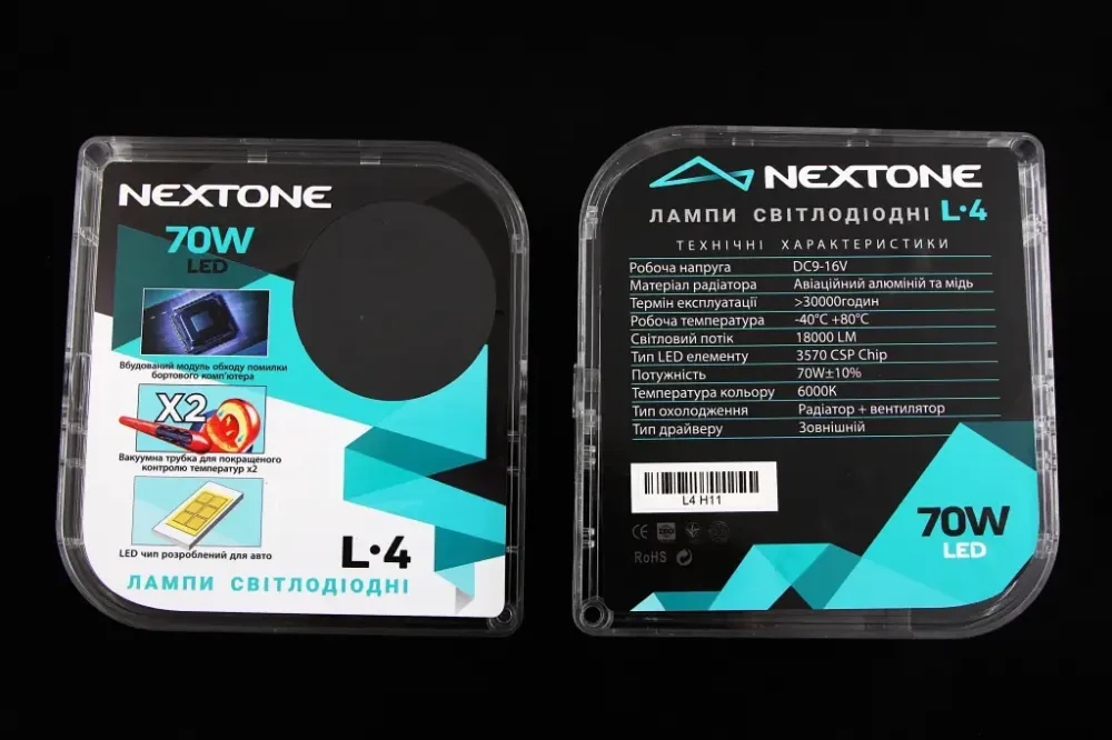 Лампа диодная  H11  12В 18000лм/6000К/70Вт/CSP3570 Nextone с кулером +CAN-модуль Винница - изображение 2