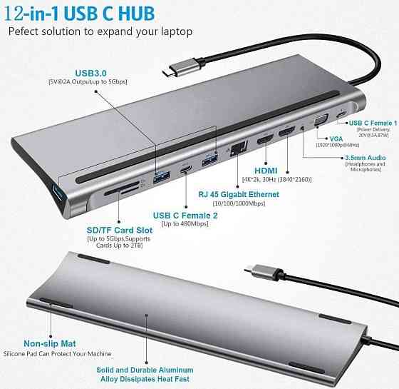 Док-станция 1Goal® USB C - 12 в 1 HUB MST, алюминиевая станция типа C. Киев