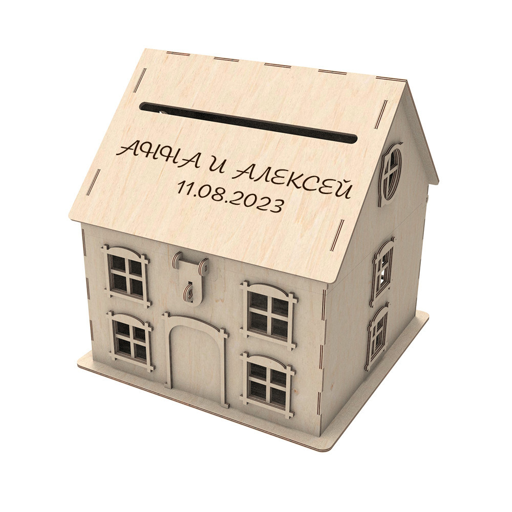 Домик для конвертов, Свадебная казна 300х300х310мм Киев - изображение 1