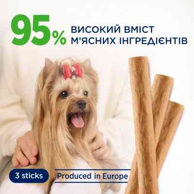 Ласощі для собак Club 4 Paws М'ясна паличка з індичкою для малих порід 3х12 г (4820269145054) Вінниця
