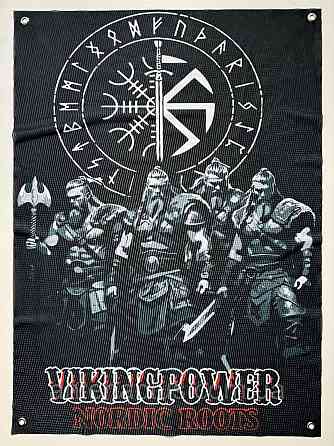 «Сила Викингов» баннер 600х900 мм Киев