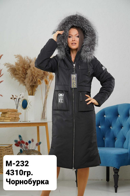 Жіноча модна подовжена зимова куртка пуховик із натуральним хутром.  44-58р. Київ - фото 2