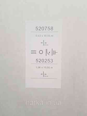 Обои виниловые на флизелине метровые Sintra Edelina геометрия фигуры круги  3д белые бежевые Киев