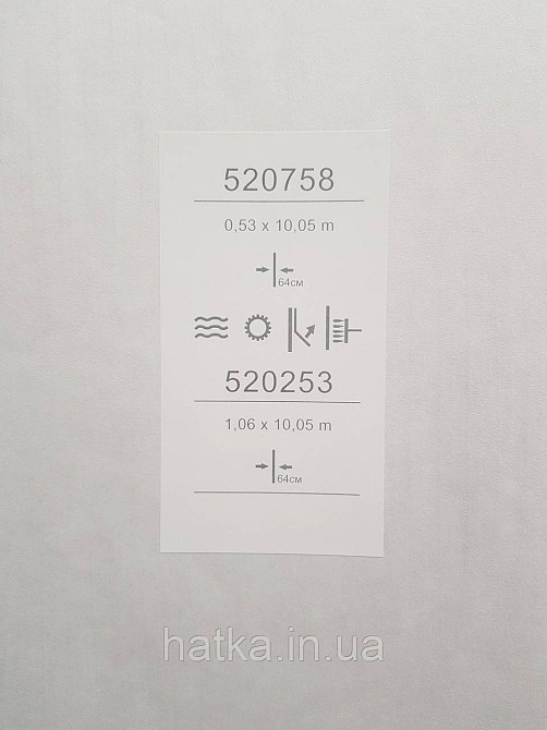 Обои виниловые на флизелине метровые Sintra Edelina геометрия фигуры круги  3д белые бежевые Киев - изображение 4