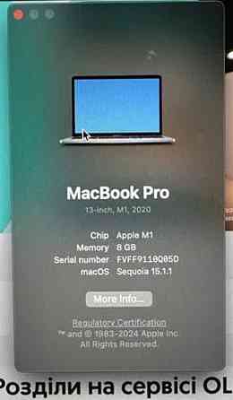 Ноутбук MacBook Pro M1 2021 8/256Gb. Space Gray. Киев