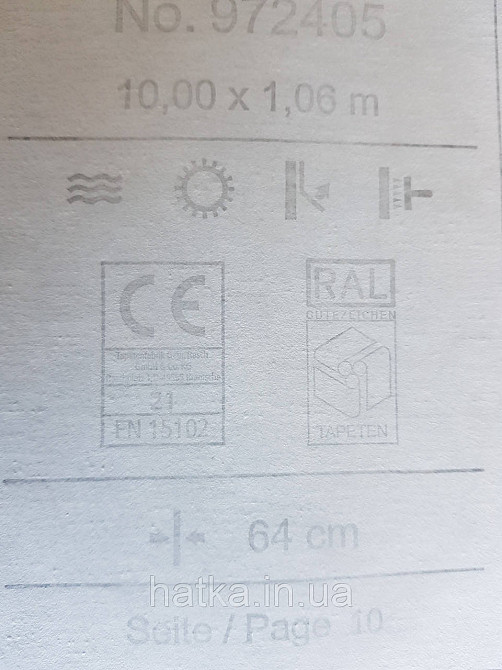 Обои виниловые на флизелине Rasch Riva 1.06х10 цветы пионы бежевые белые голубые 972405 Киев - изображение 4