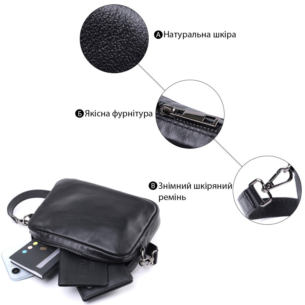 Классическая сумка кросс-боди из гладкой натуральной кожи Shvigel 22841 Черная Киев - изображение 4