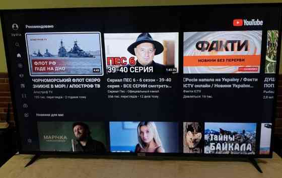 Телевизор Безрамный: 65