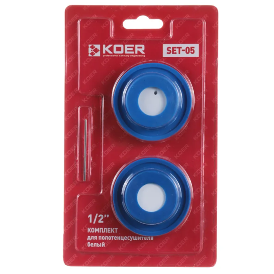 Комплект для сушарки рушників Koer SET-05 - 1/2"     ( KR3075 ) 30267 Харків