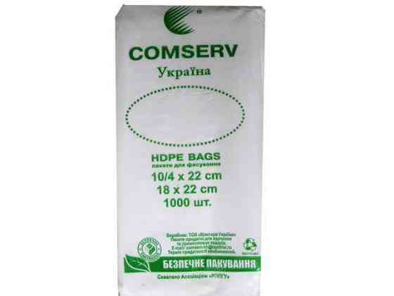 Пакеты фасовочные полиэтиленовые №0 (18х22) (1000шт) Комсерв (1 пачка) Харьков