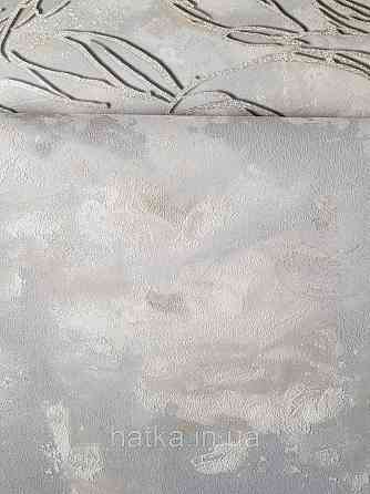 Обои виниловые на флизелине метровые Sintra Edelina абстракция космос бежевые серые золотистые структурные 3д Киев