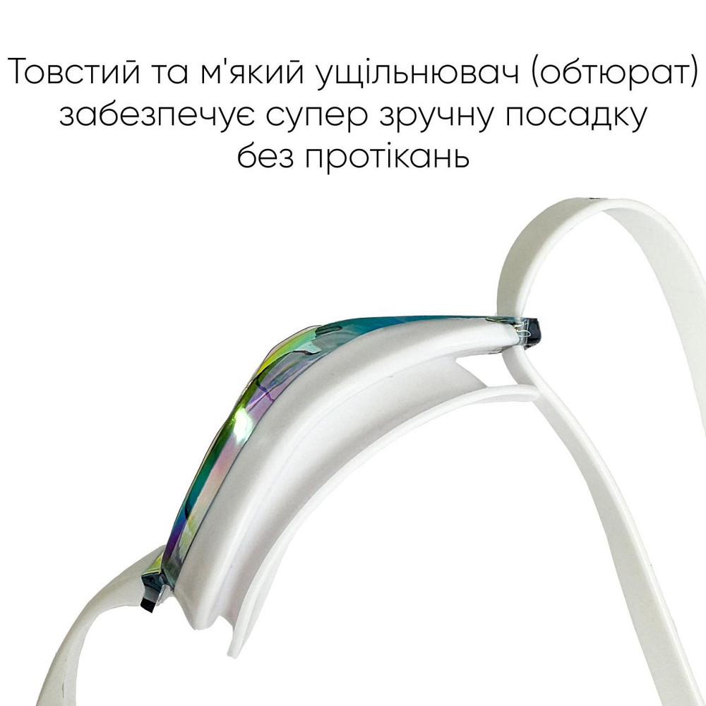 Окуляри для плавання Renvo Aries Pro Уні Anti-fog Білий, Фіолетовий OSFM (2SG100-03) Київ - фото 2