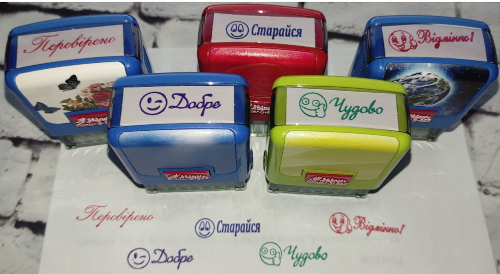 Набір штампів Shiny "Оцінки" для садка і школи 5 шт Київ - фото 1