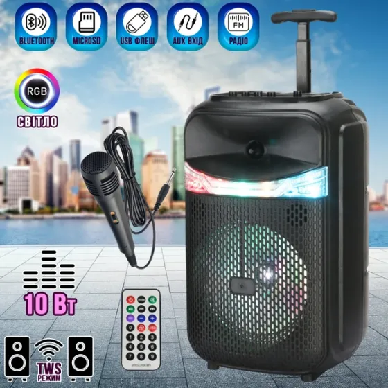 Портативна музична Bluetooth колонка RX-8188 з мікрофоном, LED підсвіткою, FM та ручкою на колесах Київ