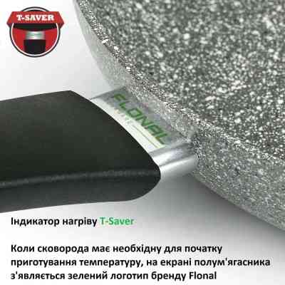 Сковорода Flonal Pietra Viva 30 см (PV8PB3070) Винница