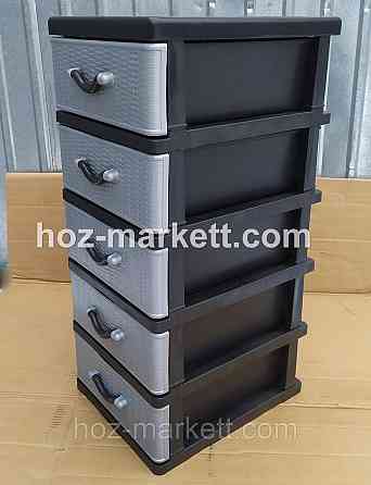 Комод пластиковий тумбочка міні на 5 ящиків Харків