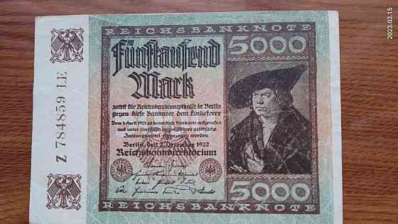 Германия, 5000 марок, 1922 г. 784859 Полтава