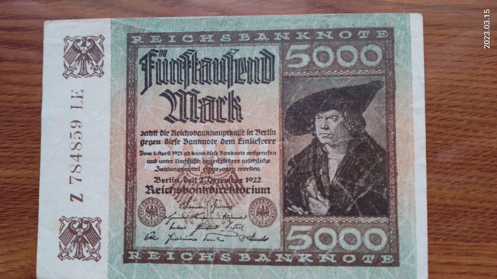 Германия, 5000 марок, 1922 г. 784859 Полтава - фото 1