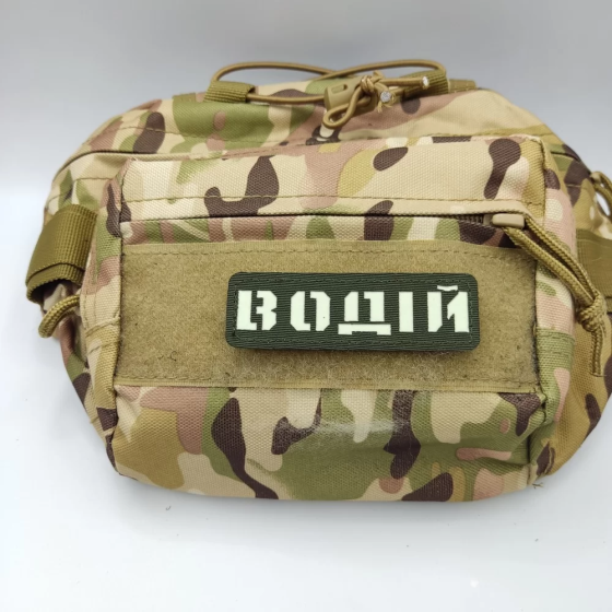 Патч / шеврон Водій Laser Cut хакі Запоріжжя