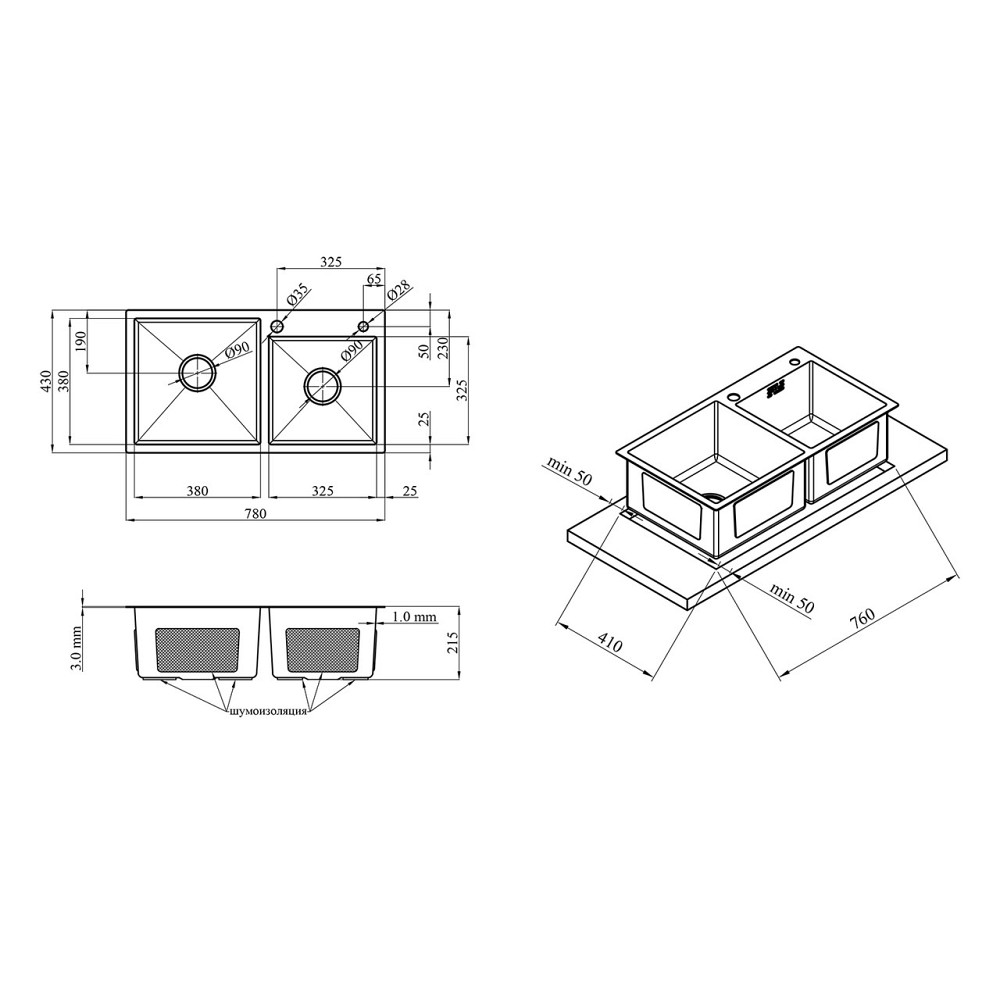 Кухонная мойка на 2 чаши Kroner KRP Schwarze - 7843ZHM PVD (3/1мм) черная Киев - изображение 2