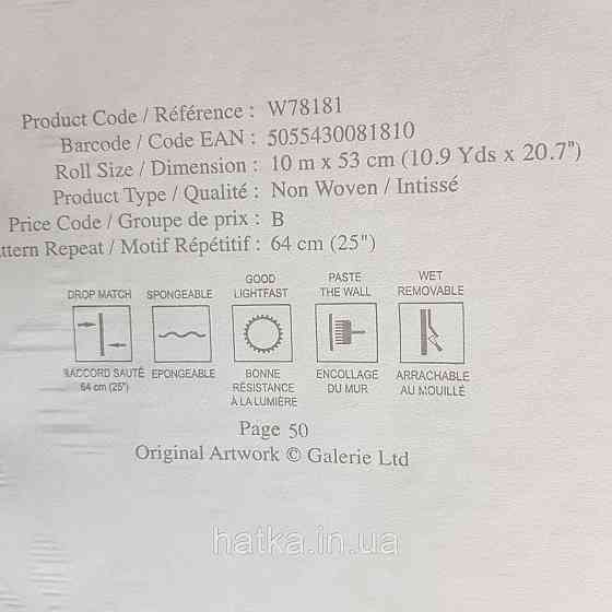 Шпалери флізелінові еко Galerie Metallic FX 0,53Х10 англійські вензелі завитки сріблясті структурних на сірому Київ