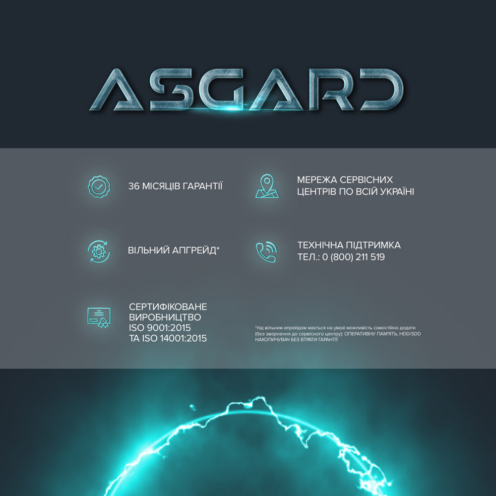 Персональний комп'ютер ASGARD (I144F.32.S10.56T.5947) ( Black ) Харьков - изображение 12