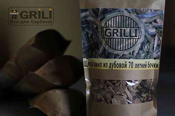 Эксклюзив! Треска из дубовой 70-летней бочки вино 500г GRILLI 77780 Код: 004387 Ровно