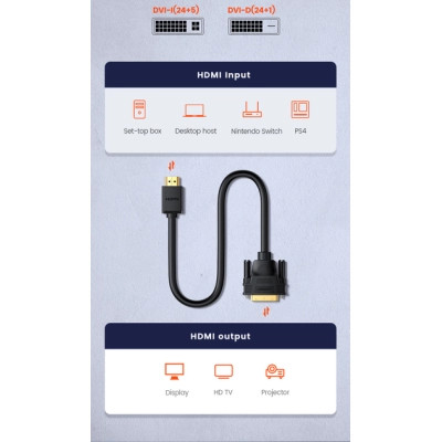 Кабель мультимедійний HDMI M to DVI M 3.0m HD106 black Ugreen (10136) Вінниця - фото 3