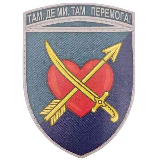 Патч / шеврон ЗСУ 39 ОБр БО Запоріжжя