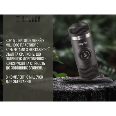 Кавоварка кемпінгова Wacaco Nanopresso сіра (WNANOGR) Вінниця - фото 3