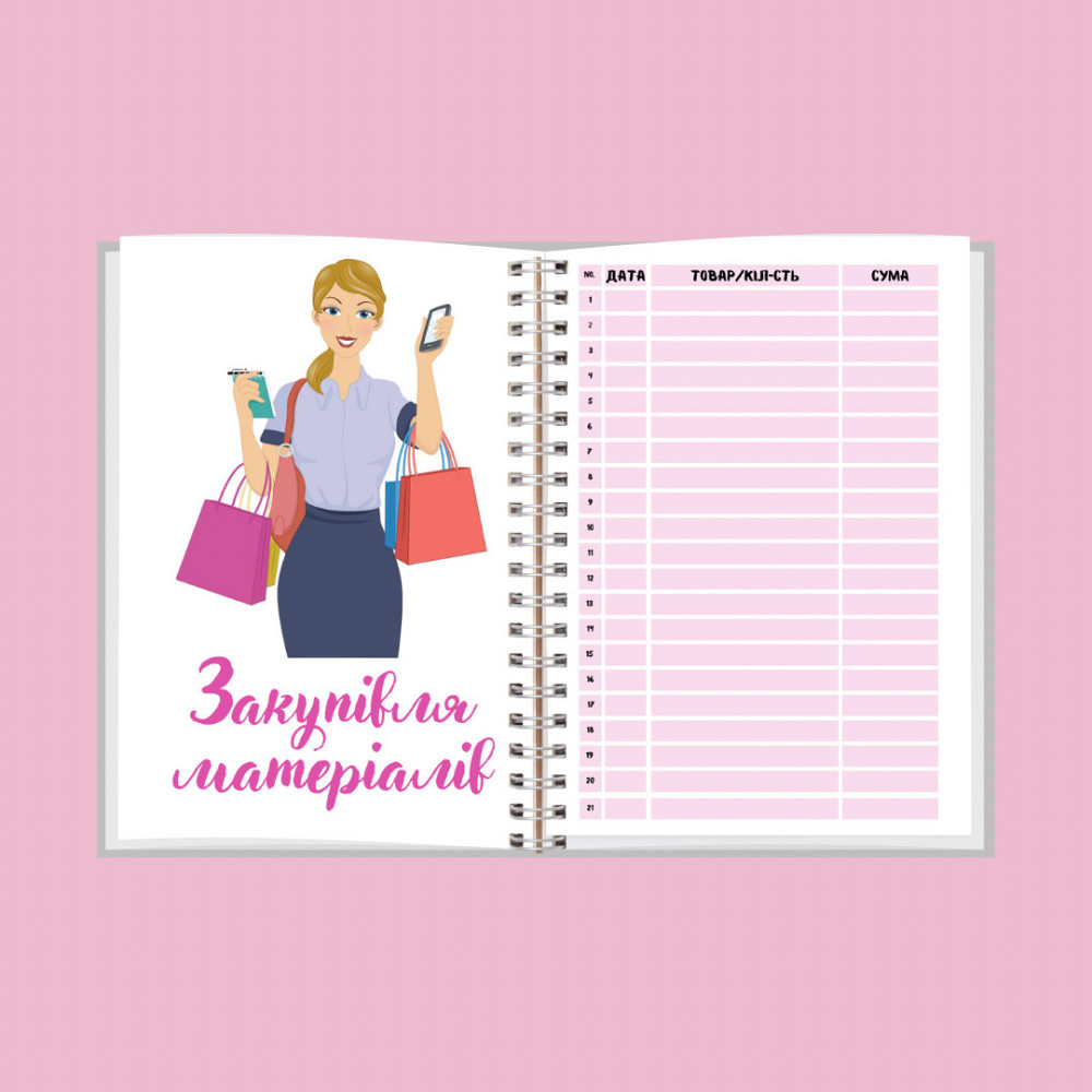 Блокнот бьюті майстра (майстра краси) А5 Дніпро - фото 6