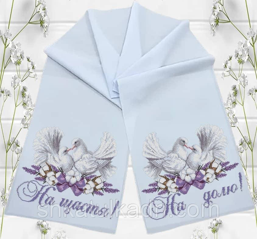 Рушник  для вишивки бісером(нитками) Дніпро - фото 1