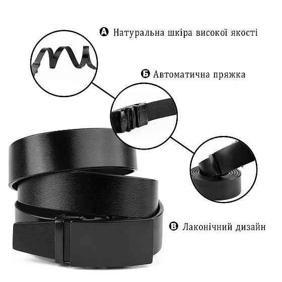 Ремень мужской с затемненной пряжкой Vintage 20302 Черный Киев