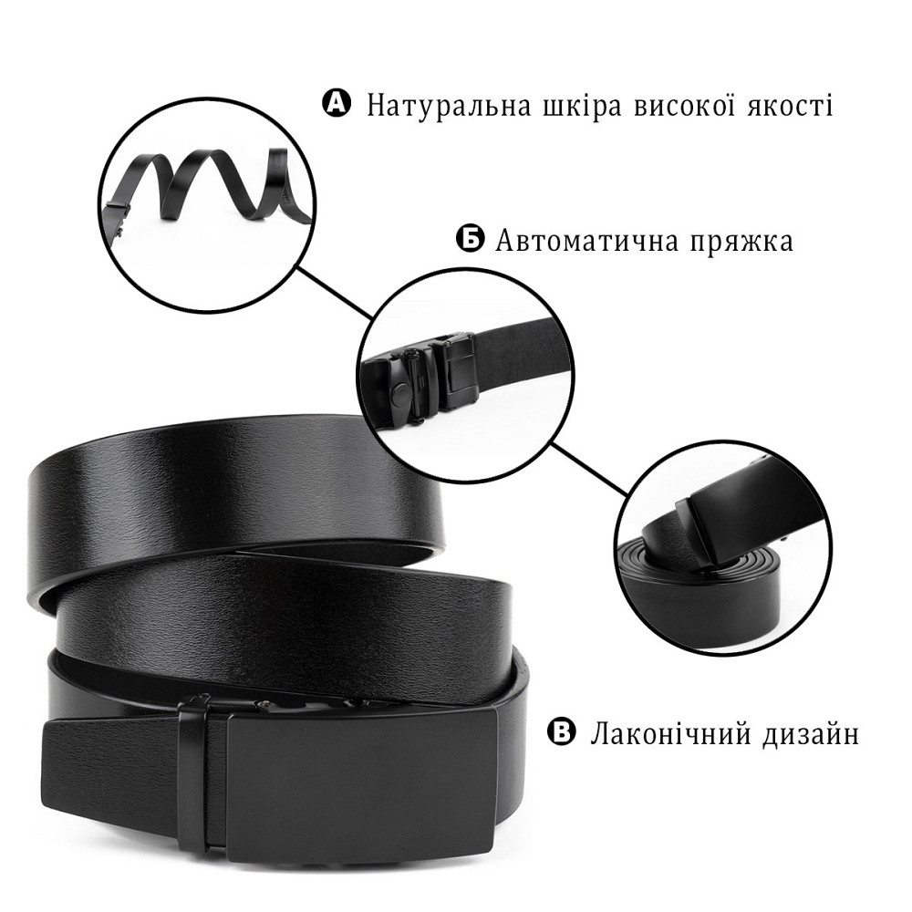 Ремень мужской с затемненной пряжкой Vintage 20302 Черный Киев - изображение 4
