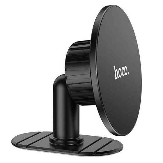 Автомобильный держатель крепление подставка для телефона смартфона HOCO H13 Fine jade ring magnetic, цвет Одесса