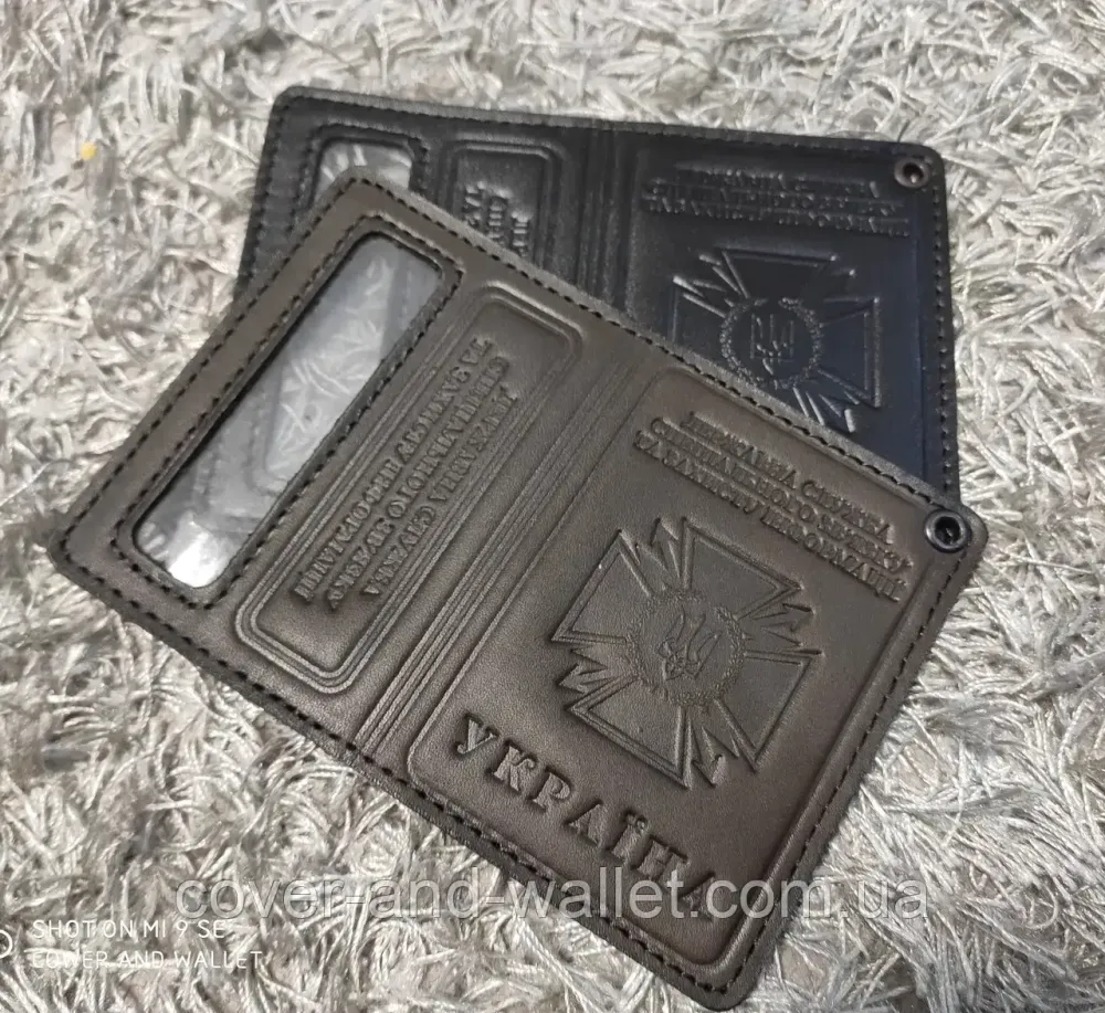 Обкладинка на посвідчення ДССЗ старого зразка (пластикова картка) Київ - фото 4