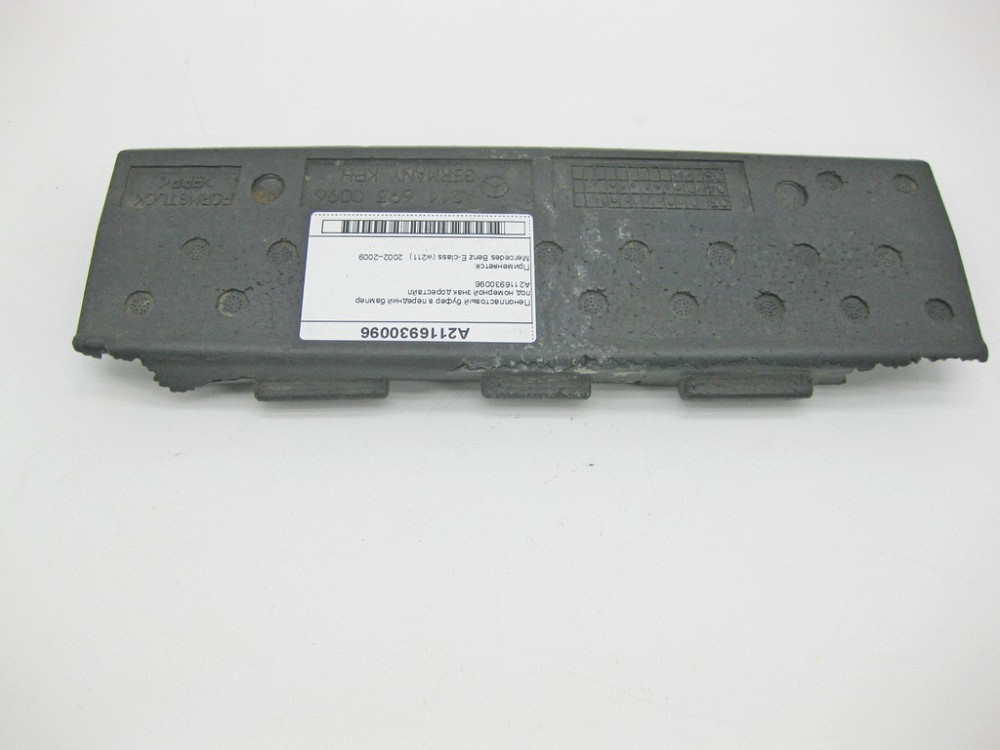 Mercedes-Benz  A2116930096 Пінопластовий буфер у передній бампер дорестайл E-Class W211 Одесса - изображение 3
