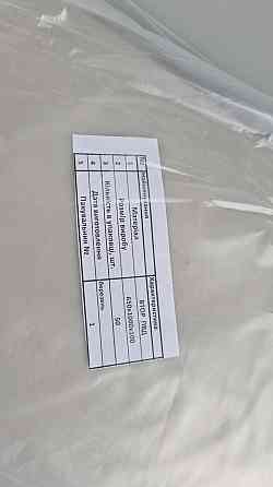 Мішки сірі 100 мікронів 65х100 см (50 шт.) Харків