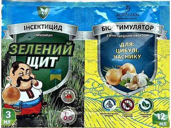 Інсектицид 3мл12мл Зелений щит (Для цибулі та часнику) ТМ АГРОМАКСІ Київ