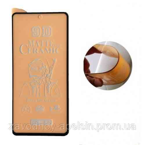 Гнучке скло Samsung A52 A525 Ceramics (матове) Одеса