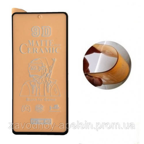 Гнучке скло Samsung A52 A525 Ceramics (матове) Одеса - фото 1