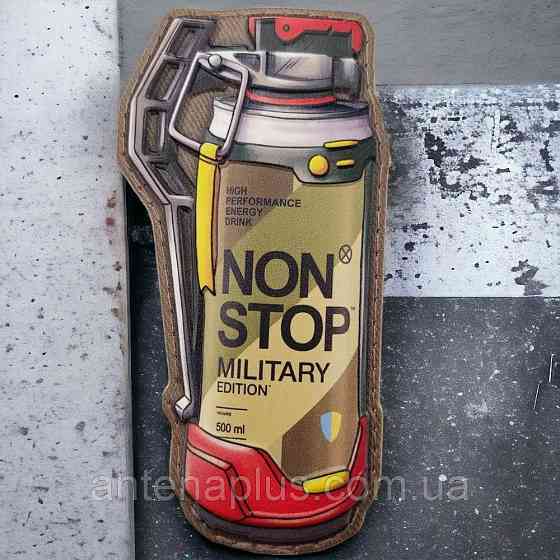 Граната Non stop шеврон / патч Киев