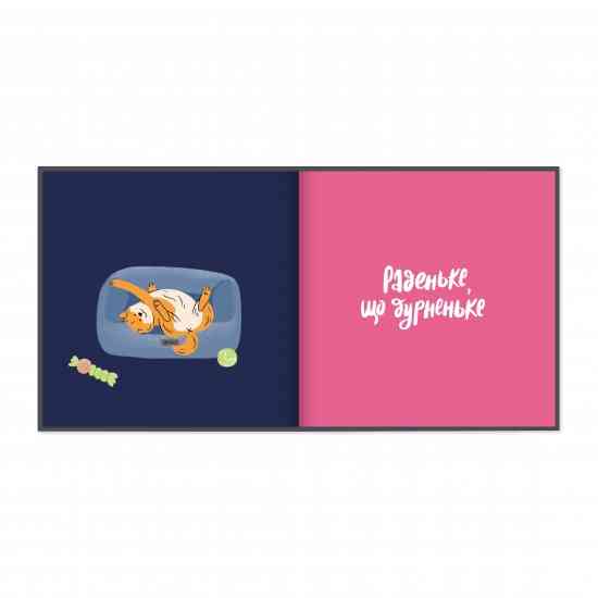 Фотоальбом Мій найкращий друг для собачки, графітовий колір Вінниця