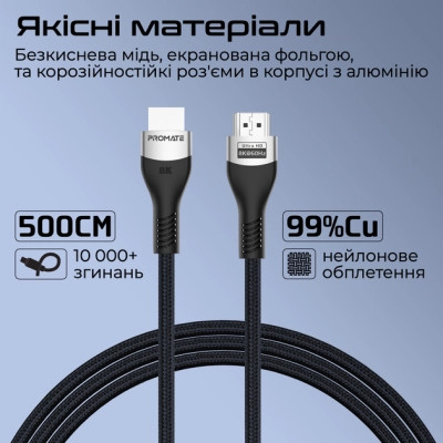 Кабель мультимедийный HDMI to HDMI 5.0m v2.1 grey Promate (primelink8k-500.grey) Винница - изображение 3