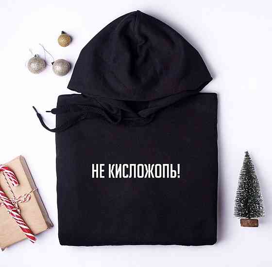 Мужской\Женский  худи с  капюшоном .100% хлопок - НЕ КИСЛОЖОПЬ! Черновцы