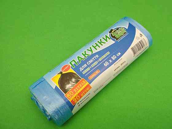 Пакет для мусора 60литров (20шт HD) Супер Торба (1 рул) Харьков