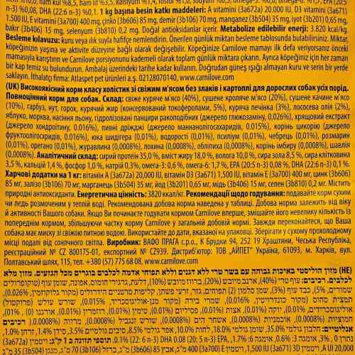 Корм сухий Carnilove Fresh Chicken and Rabbit for Adult dogs для дорослих собак усіх порід з куркою та кроликом 12 кг Київ