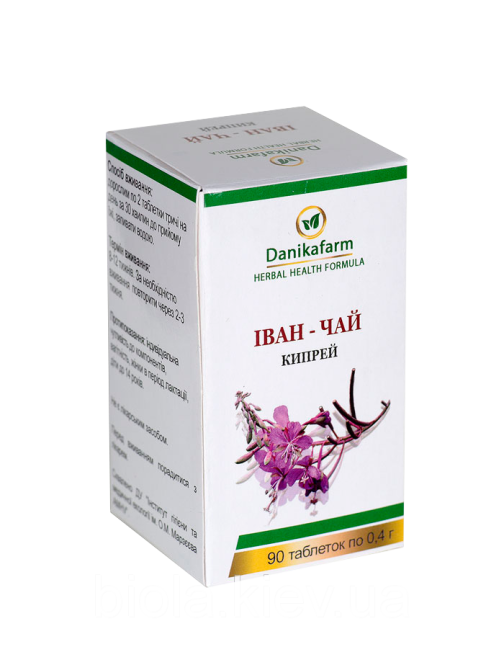 Кипрей узколистный. Иван чай (Chamaeneriumangustifolinm) Киев - изображение 1